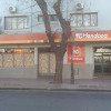 Отель Hostel Suites Mendoza Отель Hostel Suites Mendoza в Мендосе