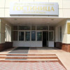 Отель Зеленая Роща Отель Зеленая Роща в Уфе