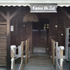 Отель Eden Paradise Spa Ecolodge Отель Eden Paradise Spa Ecolodge в Сент-Люсе