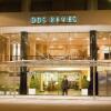 Отель Dos Reyes Отель Dos Reyes в Маре деле Плате