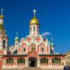Гостиница La Scala Gogolevskiy Гостиница La Scala Gogolevskiy в Москве