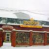 Монарх Отель Монарх Отель в Рязани