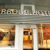 Отель Harbour Hotel Отель Harbour Hotel в Гонконге