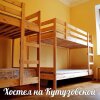 Гостиница Kutuzov Hostel Гостиница Kutuzov Hostel в Москве