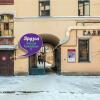 Гостиница Друзья у Эрмитажа Гостиница Друзья у Эрмитажа в Санкт-Петербурге