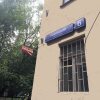 Хостел Сокольники Хостел Сокольники в Москве