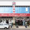 Отель Rose Cottage Hotel Impian Senai Отель Rose Cottage Hotel Impian Senai в Сенае
