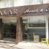 Отель Dakar Hotel & Spa Отель Dakar Hotel & Spa в Мендосе
