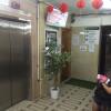 Отель 3d Inn Отель 3d Inn в Гонконге
