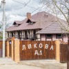 Мини-Отель Внучка Мини-Отель Внучка в Москве