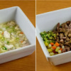 Meal