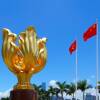 Отель I-Hotel Limited Отель I-Hotel Limited в Гонконге