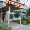 Отель Hotel Friends Отель Hotel Friends в Волгограде