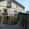 Гостиница House On Gvardeysky 12 Гостиница House On Gvardeysky 12 в Ростове-на-Дону