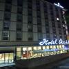 Отель Golden Tulip Reiss Отель Golden Tulip Reiss в Касселе