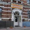 Гостиница ИнтернационалЪ Гостиница ИнтернационалЪ в Нижнем Новгороде