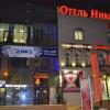 Гостиница Nikol' Гостиница Nikol' в Брянске