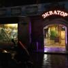 Гостиница Guest House Equator Гостиница Guest House Equator в Анапе