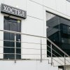 Гостиница Hostel on Navaginskaya Гостиница Hostel on Navaginskaya в Сочи