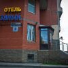 Отель Звездный Отель Звездный в Санкт-Петербурге