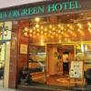 Отель Evergreen Hong Kong Отель Evergreen Hong Kong в Гонконге