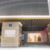 Отель Fu Hua Hotel Отель Fu Hua Hotel в Макао
