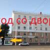 Гостиница Hostel Gorod N Гостиница Hostel Gorod N в Уфе