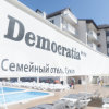 Отель Democratia Ultra All Inclusive, фото 40