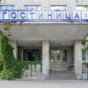 Гостиница Pulkovo Hotel Гостиница Pulkovo Hotel в Санкт-Петербурге