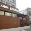 Гостиница Академическая Гостиница Академическая в Москве