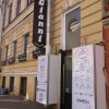 Гостиница Атмосфера на Спасском 11 Гостиница Атмосфера на Спасском 11 в Санкт-Петербурге