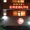 Отель Erebuni Hotel Отель Erebuni Hotel в Ереване