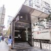 Отель International Inn Отель International Inn в Гонконге