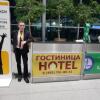 Гостиница Guest house Otel 1 Гостиница Guest house Otel 1 в Домодедово