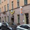 Хостел Мини-Мани на Крылова Хостел Мини-Мани на Крылова в Санкт-Петербурге