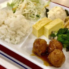 Meal