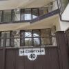 Гостиница Guest House Lukomorye Гостиница Guest House Lukomorye в Анапе