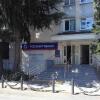 Гостиница Hostel Tsentralniy Гостиница Hostel Tsentralniy в Сочи