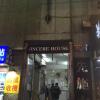 Отель Very Good Hotel Отель Very Good Hotel в Гонконге