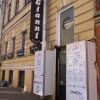 Гостиница Атмосфера на Спасском 11 Гостиница Атмосфера на Спасском 11 в Санкт-Петербурге