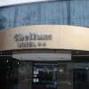 Отель Cheltum Hotel Отель Cheltum Hotel в Росне