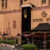 Отель Plaza Athenee Hotel Отель Plaza Athenee Hotel в Кувейте