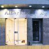 Отель Albertina Boutique Отель Albertina Boutique в Сан-Хавьере