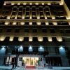 Отель Paris Отель Paris в Ереване