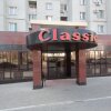 Отель Классик Отель Классик в Волгограде