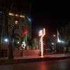 Отель Casablanca Hotel Ramallah Отель Casablanca Hotel Ramallah в Рамалле