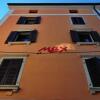 Отель Bed And Breakfast Max Piran Отель Bed And Breakfast Max Piran в Пиране