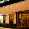 Отель Urquiza Apart Hotel & Suites Отель Urquiza Apart Hotel & Suites в Росарио