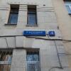 Гостиница Mini hotel on Basmannyy Гостиница Mini hotel on Basmannyy в Москве