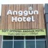 Отель Anggun Hotel Отель Anggun Hotel в Сери Искандаре
